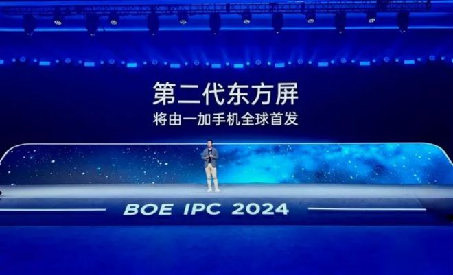 ne 16至少十款安卓旗舰即将杀到！爱游戏(ayx)中国网站围剿iPho(图12)