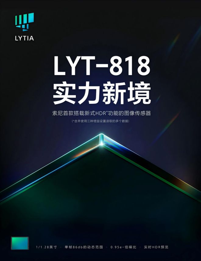 ne 16至少十款安卓旗舰即将杀到！爱游戏(ayx)中国网站围剿iPho(图13)