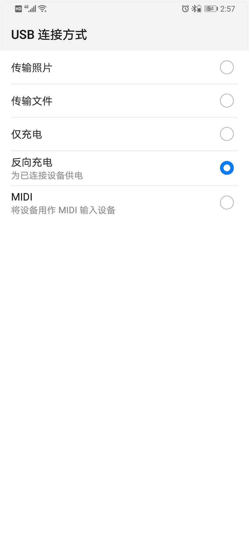 eLace 无线耳机评测：闪连快充、即插即用爱游戏爱体育P30手机最佳拍档 华为Fre(图2)