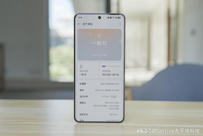 13：冬日小确幸处处小惊喜爱游戏app手机版一加(图3)