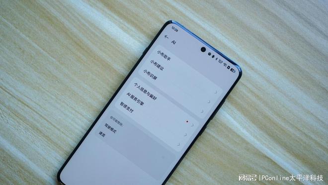 13：冬日小确幸处处小惊喜爱游戏app手机版一加(图5)