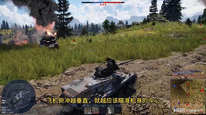 vlvv fm42防空坦克下期爱游戏(ayx)瑞系17权重P(图2)