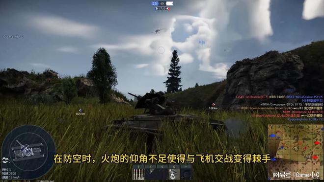 vlvv fm42防空坦克下期爱游戏(ayx)瑞系17权重P(图1)
