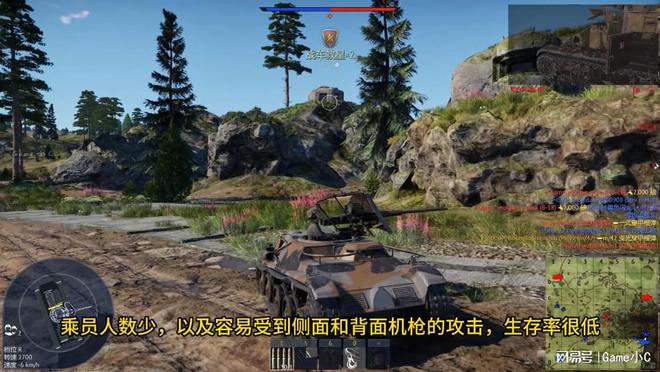 vlvv fm42防空坦克下期爱游戏(ayx)瑞系17权重P(图3)