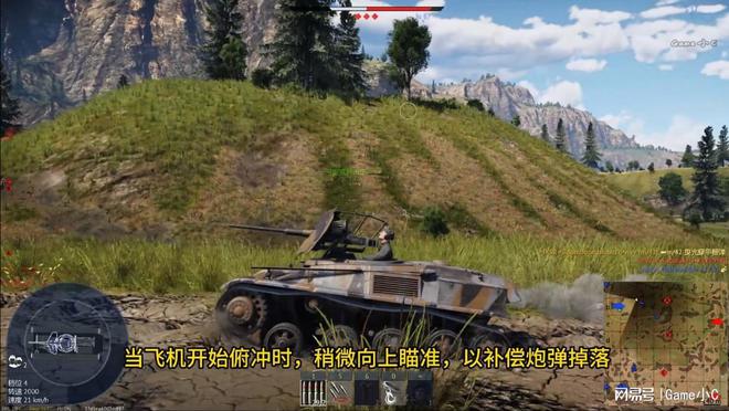 vlvv fm42防空坦克下期爱游戏(ayx)瑞系17权重P(图4)