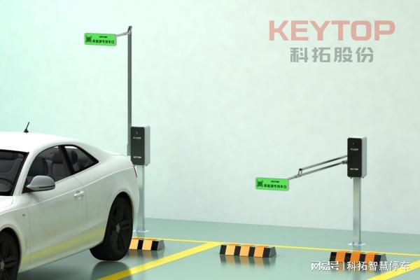 车场管理解决方案、托管运营服务爱游戏app手机版云南曲靖停(图1)