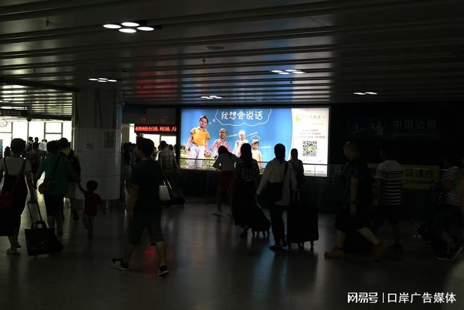 必经通道灯箱广告牌有哪些AYX爱游戏福田口岸入境(图1)
