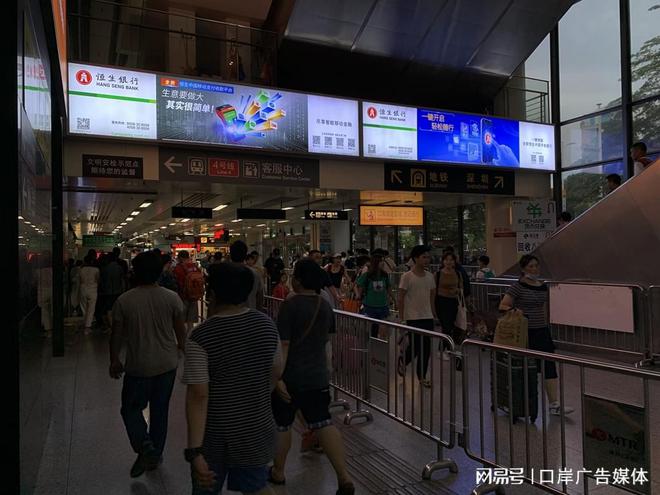 必经通道灯箱广告牌有哪些AYX爱游戏福田口岸入境(图3)