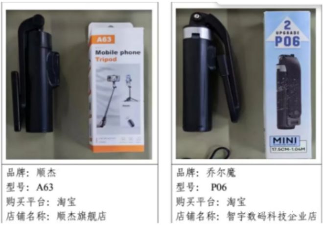 自拍杆测评：六成样品进水后功能异常爱游戏爱体育自拍神器防水吗？15款(图3)