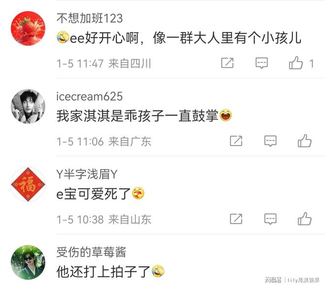 杆还好没让成毅拍不然大家都得变小驴爱游戏网站入口腾讯真会玩给i人自拍(图4)