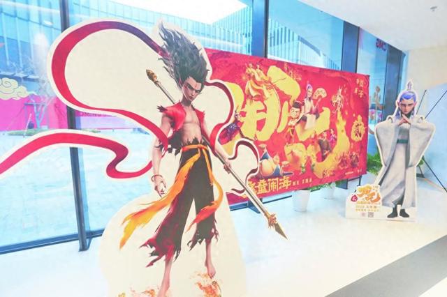 ——从2025年全国两会看中国经济发展新方位（中）爱游戏平台“国潮涌动”和消费提振的“哪吒隐喻”(图2)