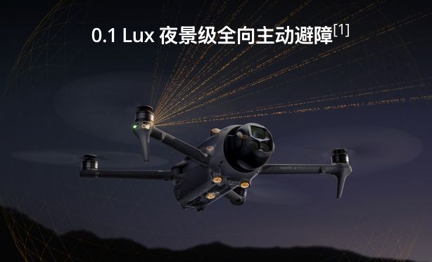 DJI Mavic 4 ProAYX爱游戏大疆发布新一代旗舰(图5)