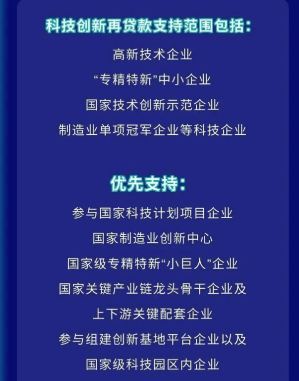 正做到投早、投小、投硬科技？【问诊2026中国经济】爱游戏app网站田轩：国家投资天生是耐心资本为何难真(图2)