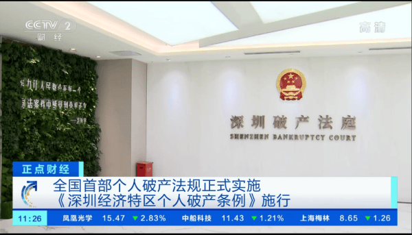 正做到投早、投小、投硬科技？【问诊2026中国经济】爱游戏app网站田轩：国家投资天生是耐心资本为何难真(图3)