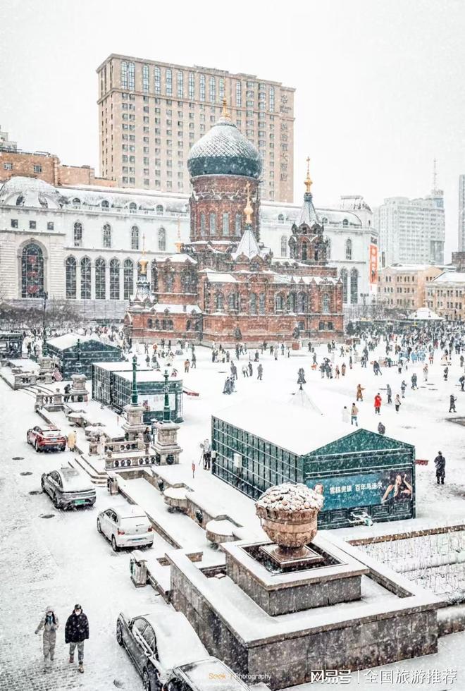 尔滨旅游报价美食全指南值得收藏!爱游戏入口亲测哈尔滨旅游攻略哈(图3) 尔滨旅游报价美食全指南值得收藏!爱游戏入口亲测哈尔滨旅游攻略哈(图3)